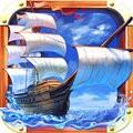 大航海时代正版