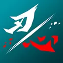 刃心内购版