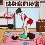 家人们谁懂啊游戏