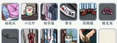 文字来找茬女生宿舍怎么通关