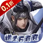 龙战天下折扣版