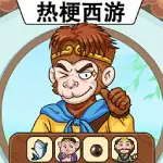 热梗江湖游戏