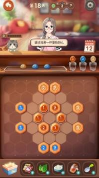 猫语咖啡图1