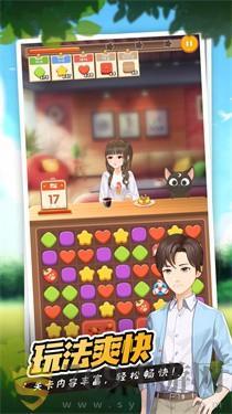 猫语咖啡图3