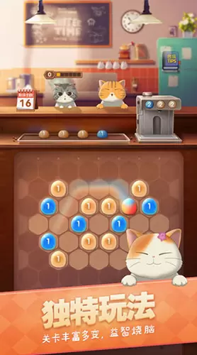 猫语咖啡图2
