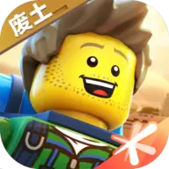 乐高无限手机版免费