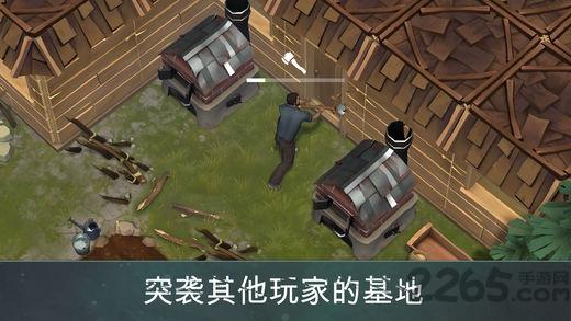 地球末日图1