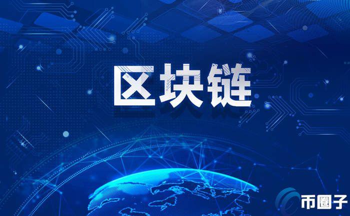 区块链扩容方案有哪些？区块链扩容方案汇总