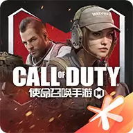 使命召唤手游最新安卓版正版