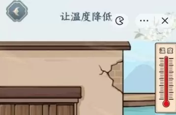 文字来找茬烈日避暑怎么过关