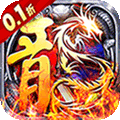 魔狩战纪无限狂爆打金