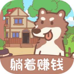 无忧小院