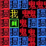 屋内有鬼下载