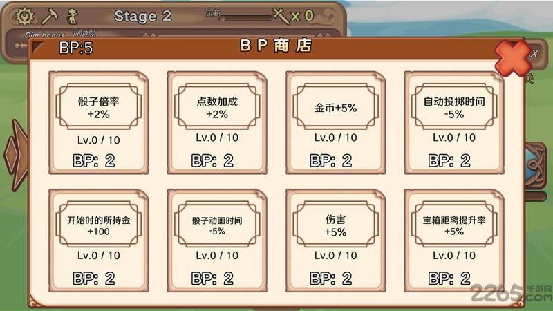 骰子勇者图1