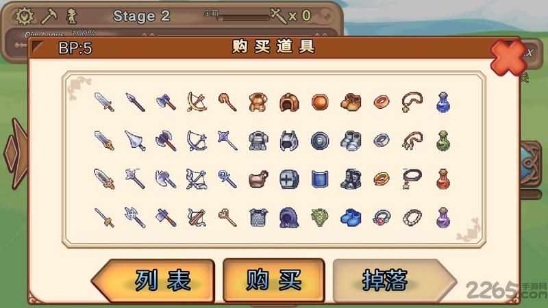 骰子勇者图3
