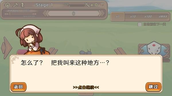 骰子勇者图3