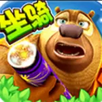 熊出没大冒险修改版