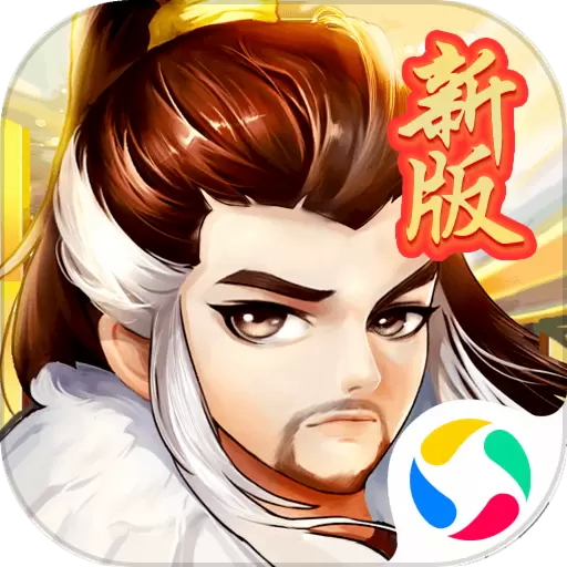侠客风云传纯净版正版