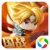 全民神将