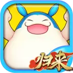 吞食天地归来游戏安卓版