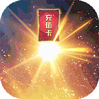 一剑断念