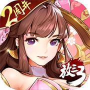 放开那三国