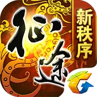 征途游戏安卓版
