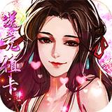 一剑断念