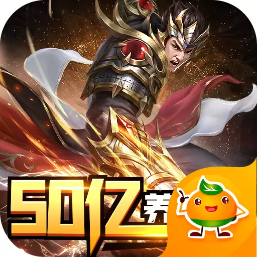屠龙霸业正版
