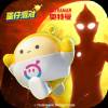 蛋仔派对九游版正版