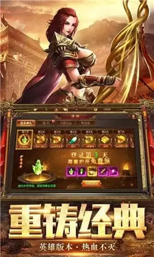 武林神途图2