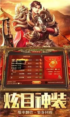 武林神途图3