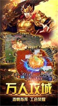 武林神途图2
