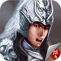 三国赵云传地址