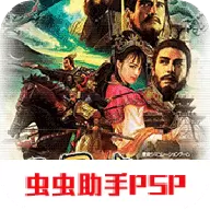 三国志9威力加强版汉化版电脑版