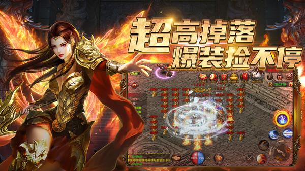 烈焰武尊图1