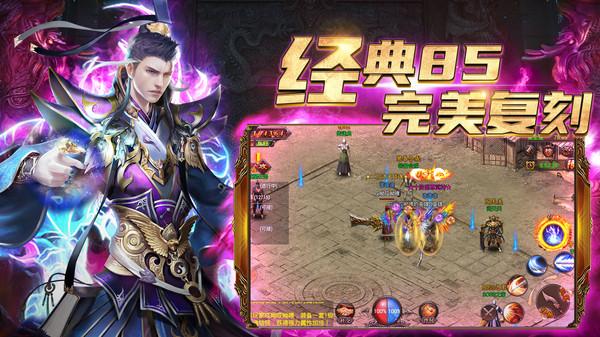 烈焰武尊图3