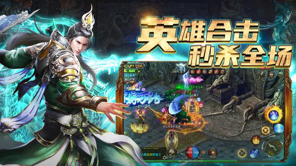 烈焰武尊图2