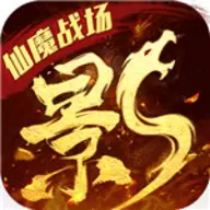 影之传说手游正版