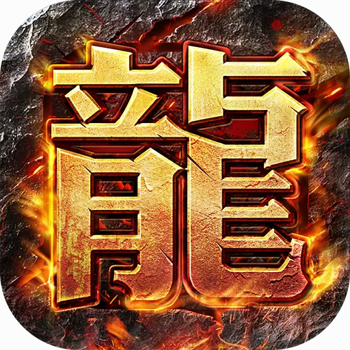 猎魔传奇修改版