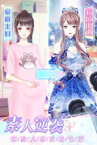 璀璨女王修改版无限金币和钻石图2