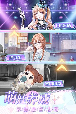 璀璨女王修改版无限金币和钻石图1