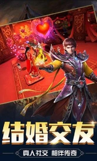 赤月传说图1