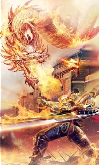 赤月传说图3
