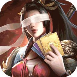 热血群英传 