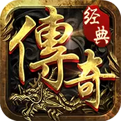 武神传奇手机版