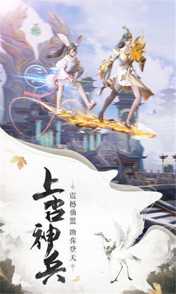 妖月传说图2