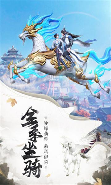 妖月传说图1