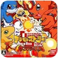 数码宝贝日光