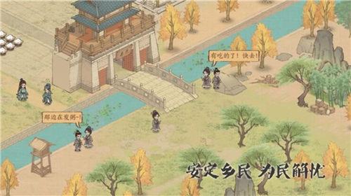 这城有良田如何解锁课业